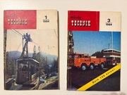 Młody Technik 1/1984, 3/1984