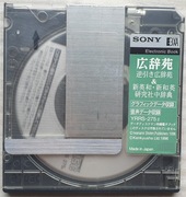 SONY Electronic Book EBXA - słownik - dyskietka\płytka do Data Discman