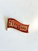 50 lat ZSRR – flaga. Zobacz wszystko moje ogłoszenia