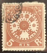 Znaczek pocztowy - Japonia - 1884r.