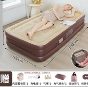 Podwójne automatyczne łóżko dmuchane 