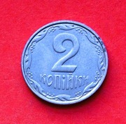 2 Kopiejki  2007  r  -  Trójząb + nominał  stan !!