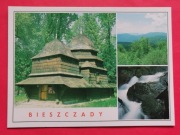 RÓWNIA    gm.  USTRZYKI DOLNE   -  Pocztówka  /  CERKIEW