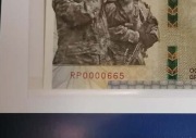 20 zł NBP Ochrona Polskiej Granicy Wschodniej – niski numer RP0000665 UNC 
