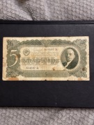 5 Czerwońców - ZSRR 1937r.