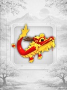 Dancing Dragon Adopt Me Roblox