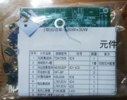 Zestaw DIY z układem wzmaczniacza TDA7265 ST i NE5532 Premium 30W+30W