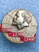 Lenin.  Zobacz wszystkie moje przedmioty