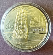 BIAŁORUŚ 1 RUBEL 2008  SEDOV BU UNIKAT !!!