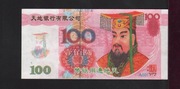 100 YUANÓW CHINY HELLBANKNOTE UNC