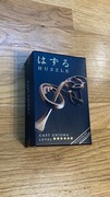 Łamigłówka Hanayama Huzzle Cast Enigma (poziom 6/6)