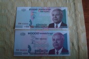 Kambodża zestaw 2 banknotów stan 1