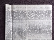 INFORMACJA "SOLIDARNOŚCI" NR 26 REGION MAZOWSZE WARSZAWA 19.02.1982