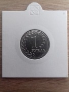 Naddniestrze 1 rubel 2021 stan I/-I