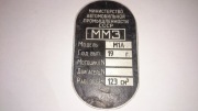 Tabliczka znamionowa Moskwa M1A MMZ