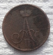 Aleksander II Holstein-Gottorp-Romanow Dienieżka 1/2 kopiejki BM MW Y# 2.2