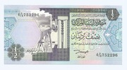 LIBIA 1/2 DINARA 1991 P58B