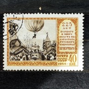 ZSRR Mi. Nr.1905 1956r. 225-ta rocznica fikcyjnego lotu balonem.