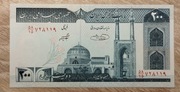 Iran 200 Rials 2004 P-136e UNC