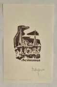 Exlibris 5 Wł. Marin