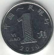 Chiny 1 Yi Jiao 2010 - 19 mm - nr 2
