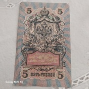 Banknot 5 rubli z 1909 roku