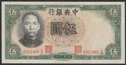 Chiny 5 juan 1936 - V - stan bankowy UNC -