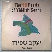 LP Yaacov Shapiro 18 Pearls Of Yiddish Songs pieśni żydowskie hebrajskie M