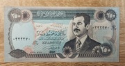 Irak 250 Dinar 1995  P-85 