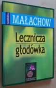 Lecznicza głodówka  Podstawy samouzdrawiania – Giennadij Małachow