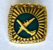 Samolot An-12 . Zobacz wszystkie moje przedmioty