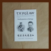 Trygław nr 13 kwartalnik metapolityczny - 2011 rok