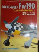 FOCKE-WULF Fw-190 A/F/G