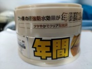 Soft99 New Fusso Coat - Wosk na 12 miesięcy