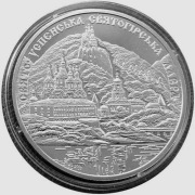 UKRAINA 5 UAH 2005r.Ławra Świętogórska