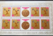 Album Ark. 1472-1479 - 1965 Medale Polaków w Tokio