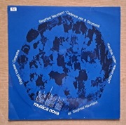 Britten, Varèse, Naumann, Karl-Erik Welin – Les Illumimations... - LP