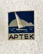 Żaglowiec. „Artek”. Zobacz wszystkie moje ogłoszenia