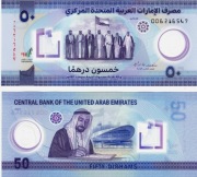 Zjednoczone Emiraty Arabskie 50 dirhamów p-35 UNC