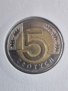 5 zł z 1994 piękna moneta
