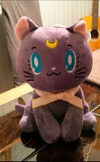 Nowa przeurocza pluszowa maskotka Luny z Sailor Moon