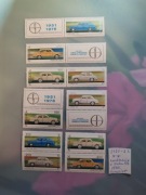 2320-2323** 2320-23** kombinacje z bloku 99 - 1976 r.