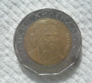 Bułgaria Republika BGN 2 lewy 2015 KM# 337 Mnich Paisjusz Chilendarski