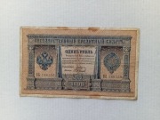 Rosja - 1 Rubel 1898 - Pleske