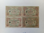Rosja - 4 x 3 Ruble 1905 - Shipov