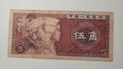 5juanChiny 1980r.stan bardzo dobry.rozm.112 x 57mm,