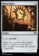 Boros Signet (XCMM)