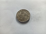 X/17 - CHINY KIANG-SOO 20 CASH 1905 KOPIA