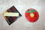 Reed's Play Karaoke! CD