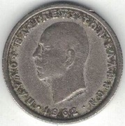 Grecja Paweł I 50 lepta 1962 18 mm nr 1